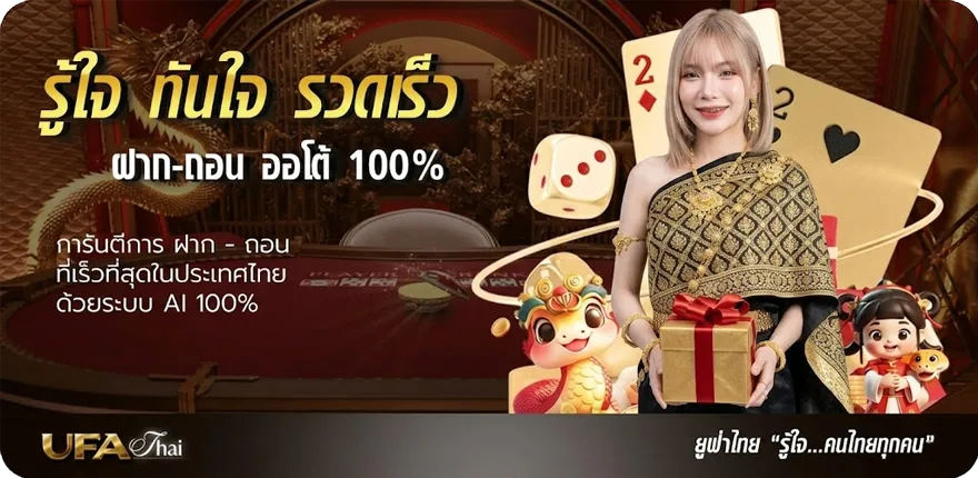 Banner ชื่อเท่ๆ ภาษาอังกฤษ ล่าสุด — โปรโมชั่นสมาชิกใหม่