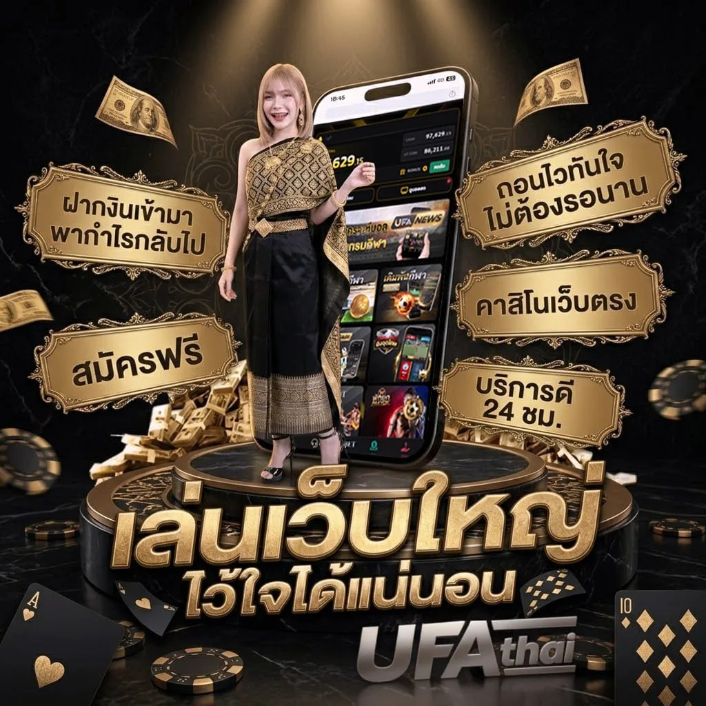 ชื่อเท่ๆ ภาษาอังกฤษ Brand Banner — ตัวแทน UFABET