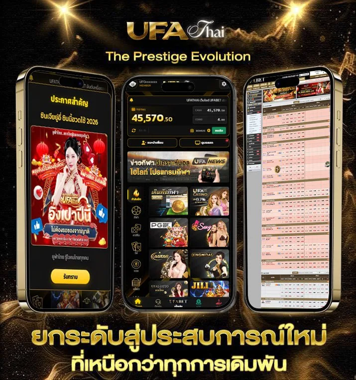ชื่อเท่ๆ ภาษาอังกฤษ  เว็บพนันออนไลน์